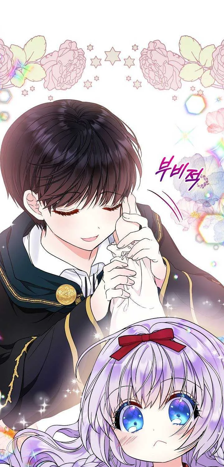 I Am The Male Lead