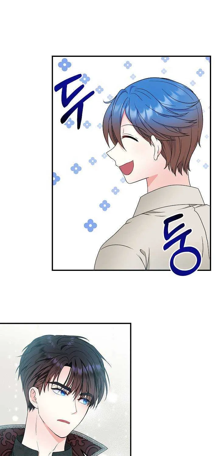 I Am The Male Lead