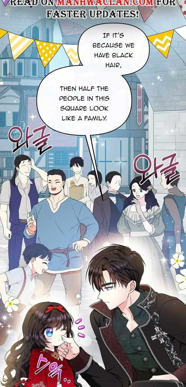 I Am The Male Lead