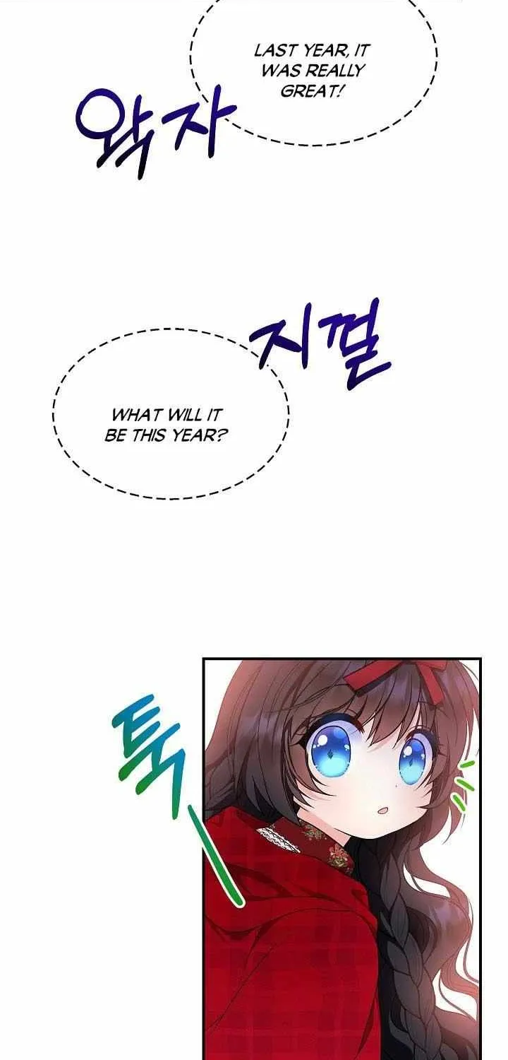 I Am The Male Lead