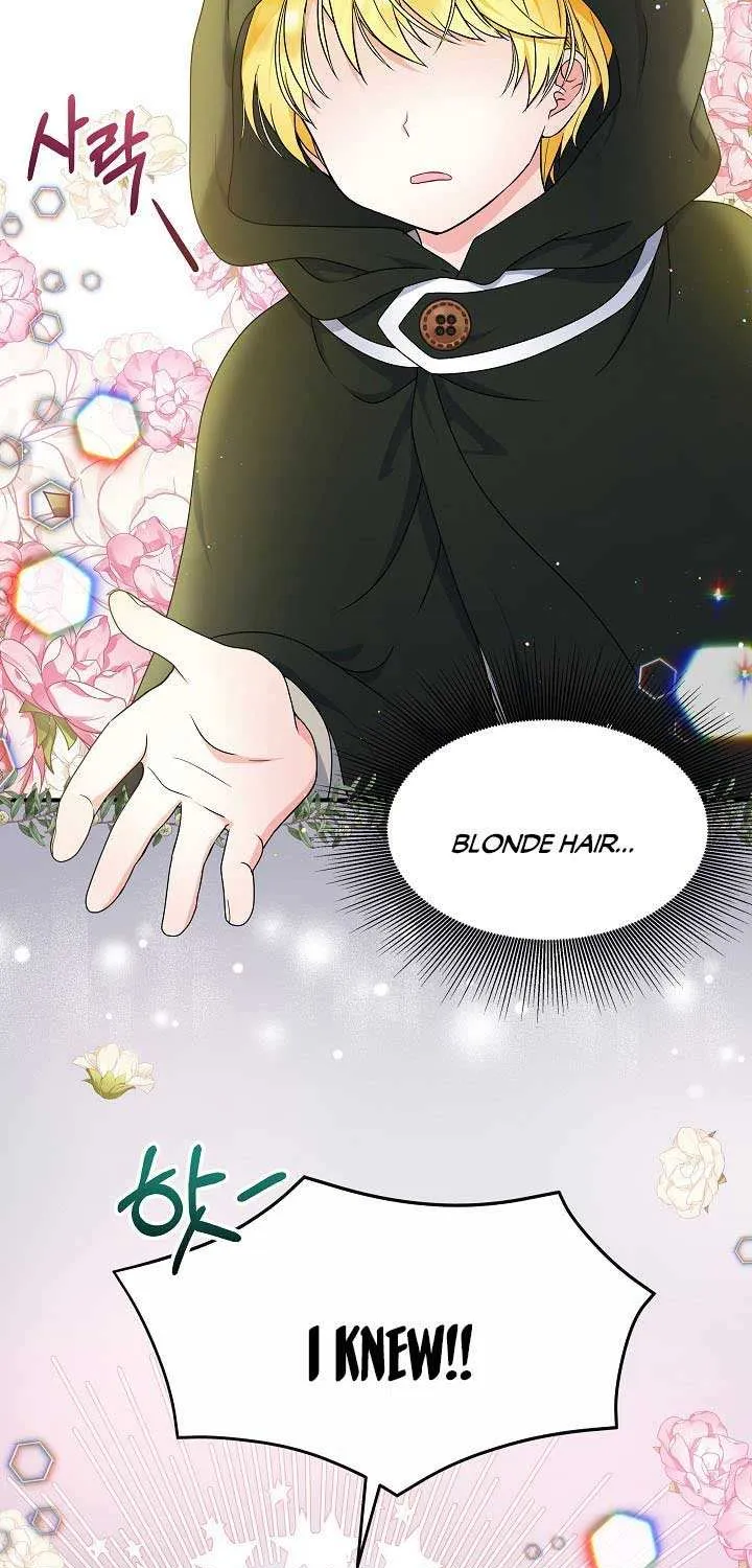 I Am The Male Lead