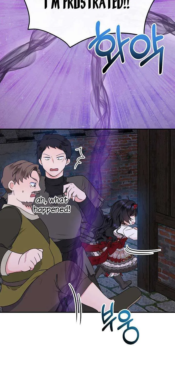 I Am The Male Lead