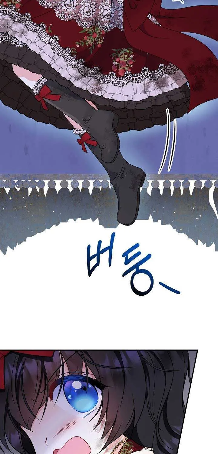 I Am The Male Lead
