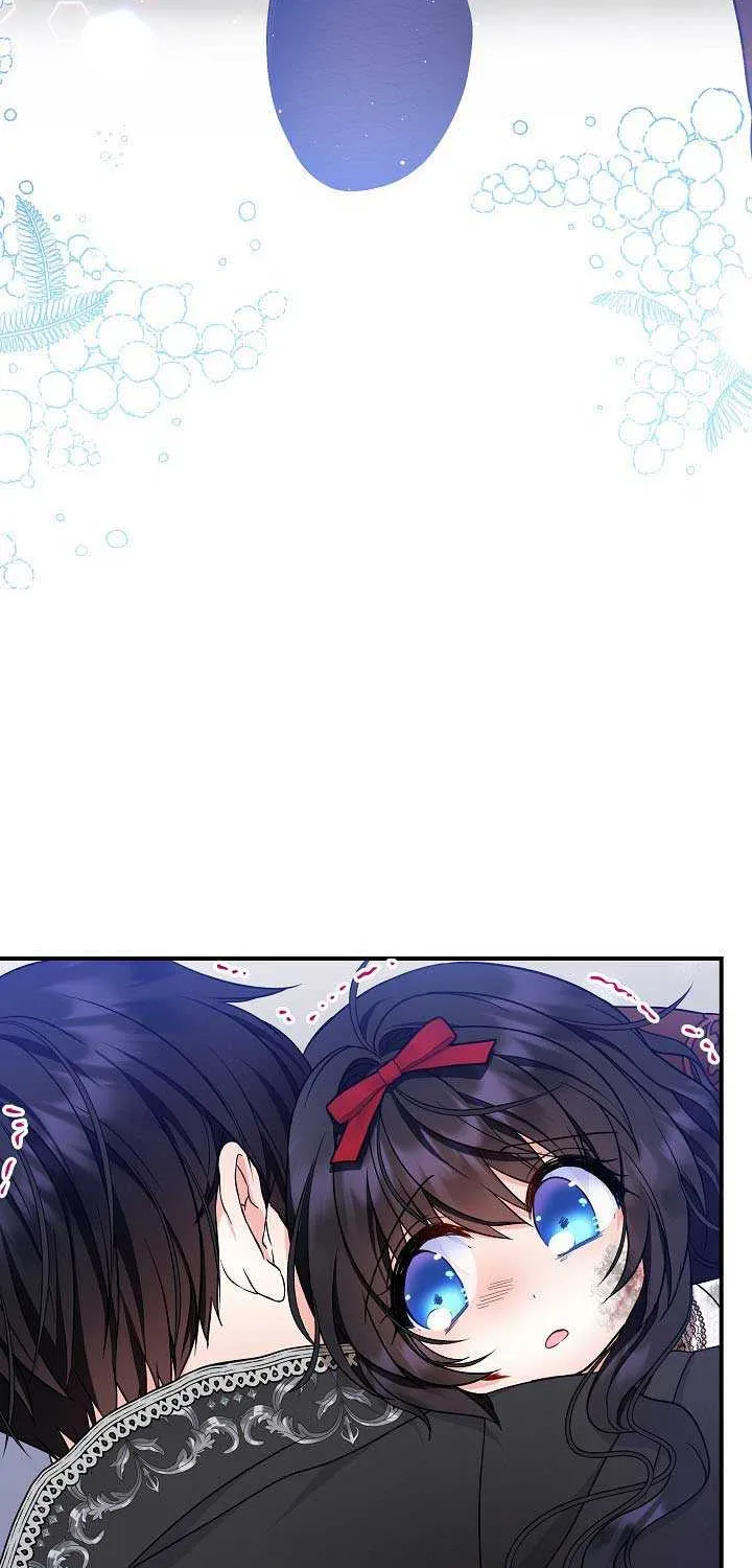 I Am The Male Lead