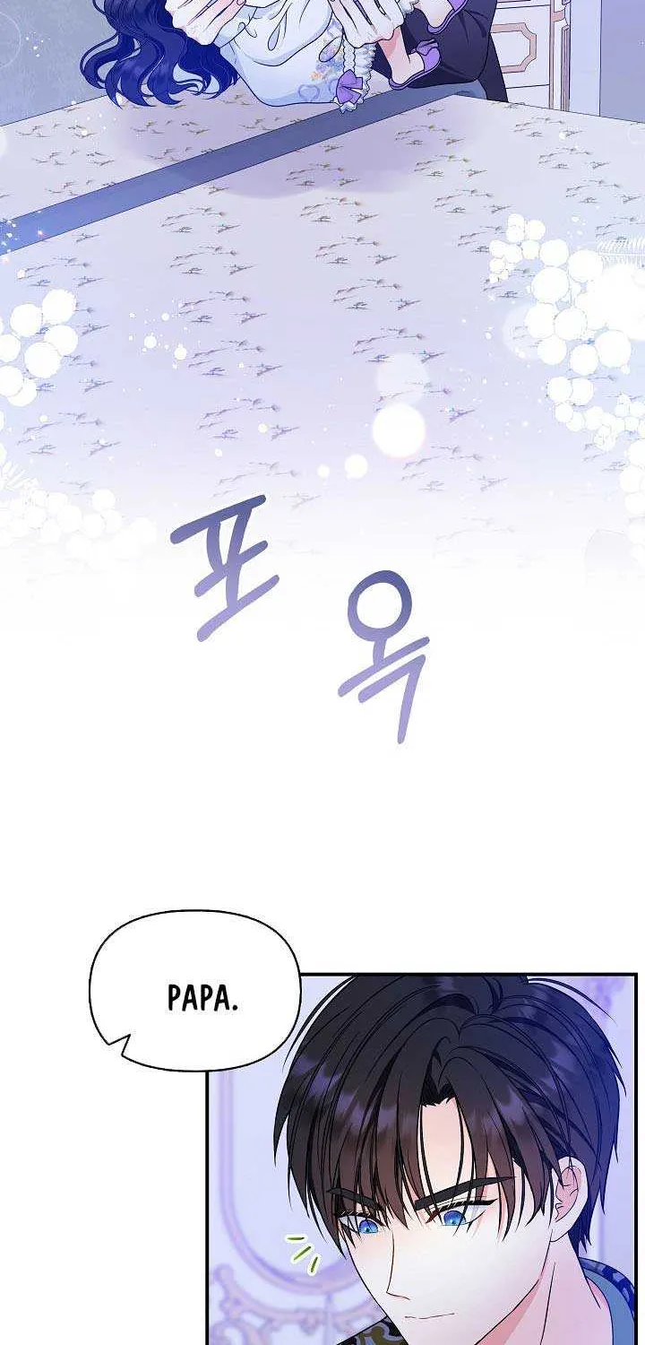 I Am The Male Lead