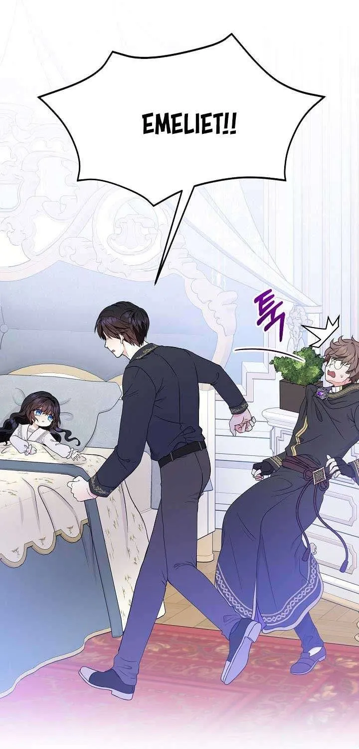 I Am The Male Lead