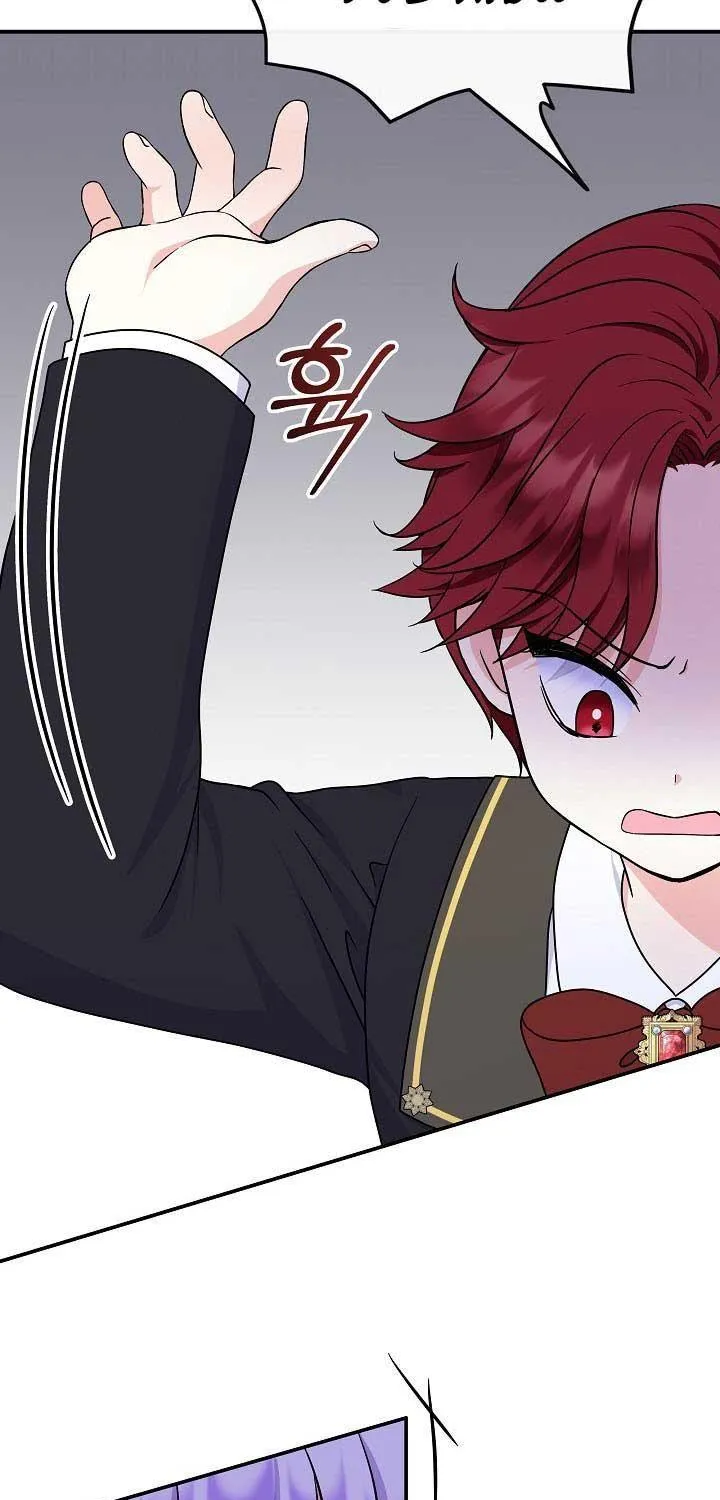 I Am The Male Lead