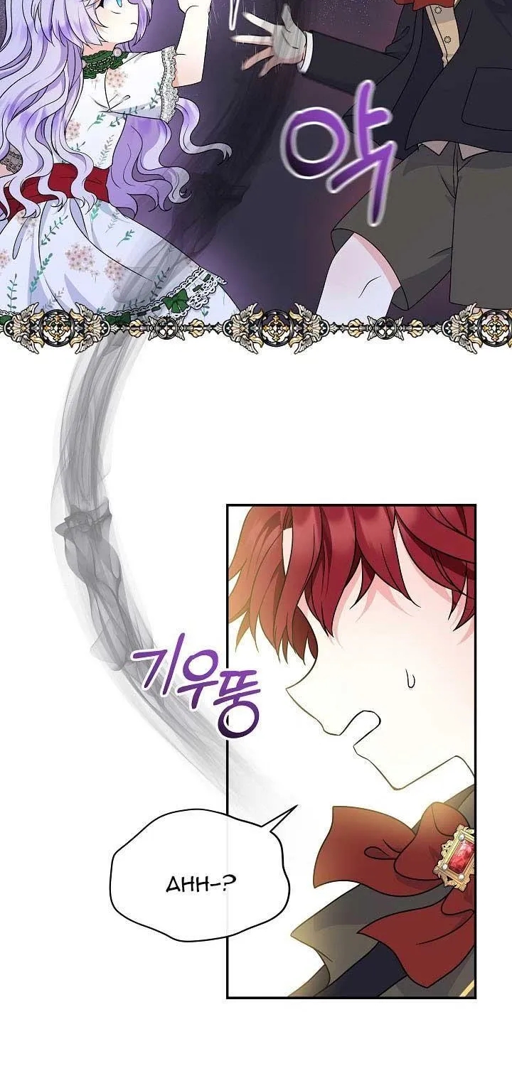 I Am The Male Lead