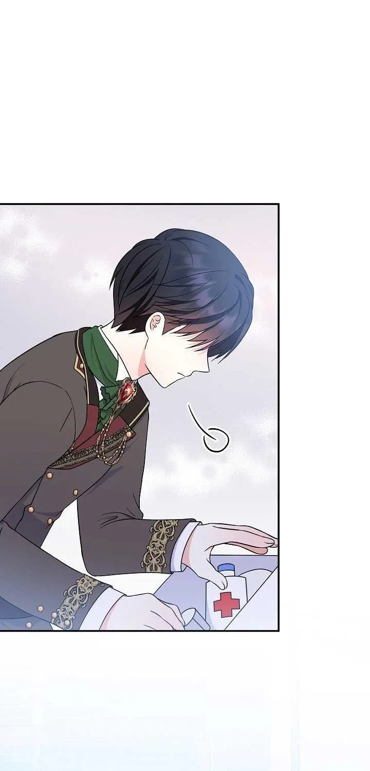 I Am The Male Lead