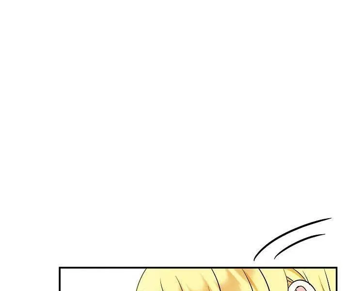 I Am The Male Lead