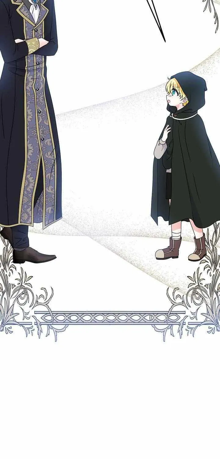 I Am The Male Lead