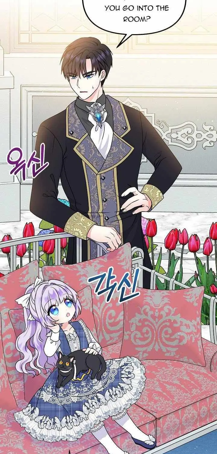 I Am The Male Lead
