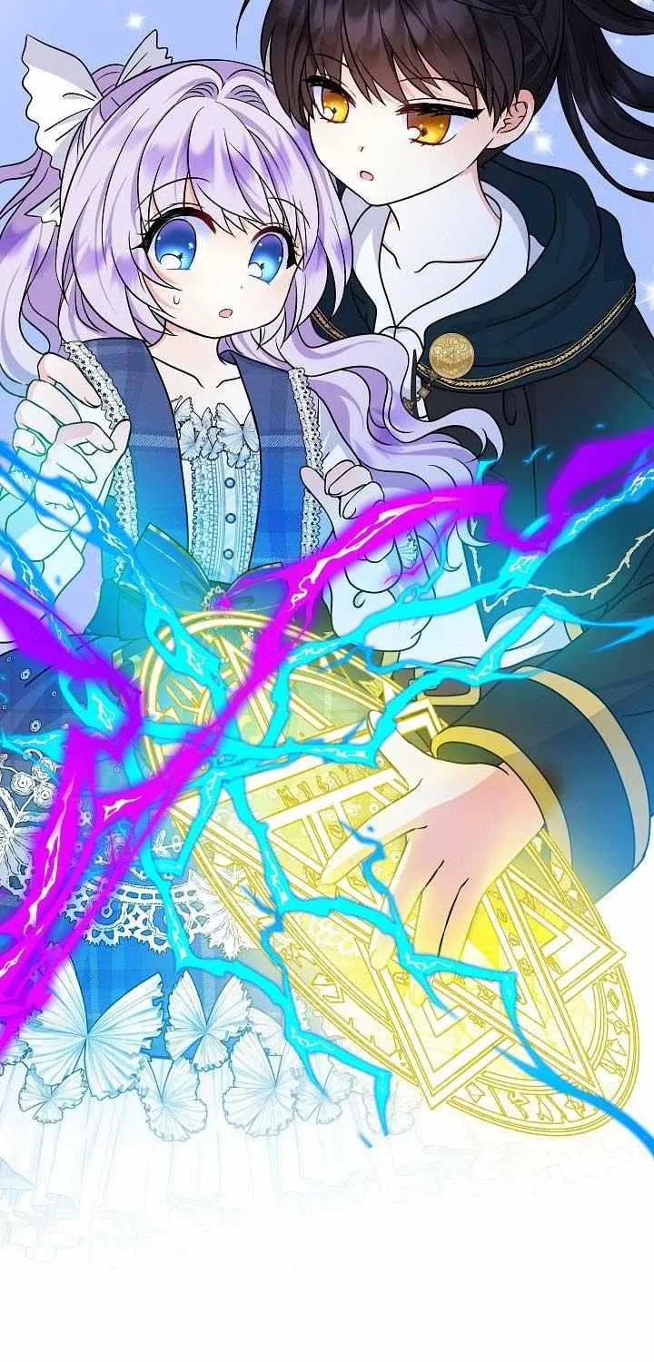I Am The Male Lead