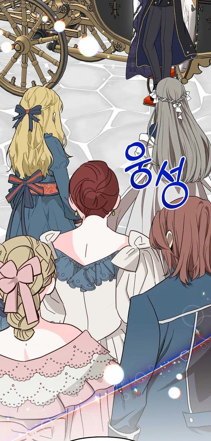 I Am The Male Lead