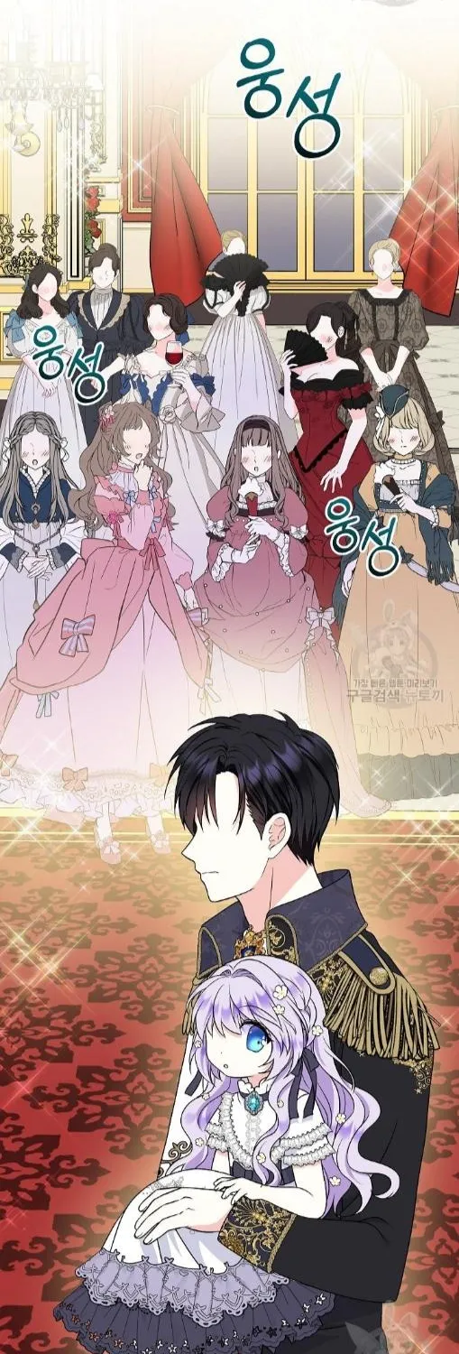 I Am The Male Lead