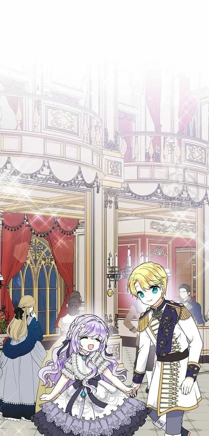 I Am The Male Lead