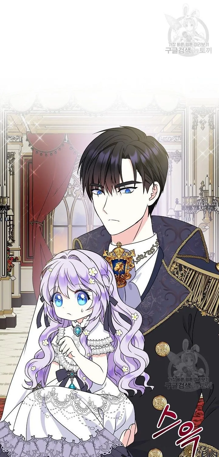 I Am The Male Lead