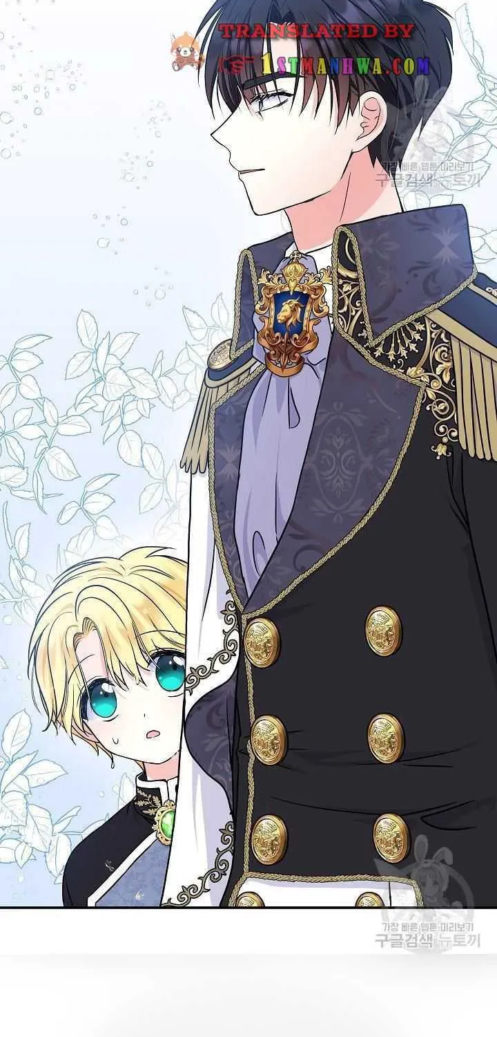 I Am The Male Lead