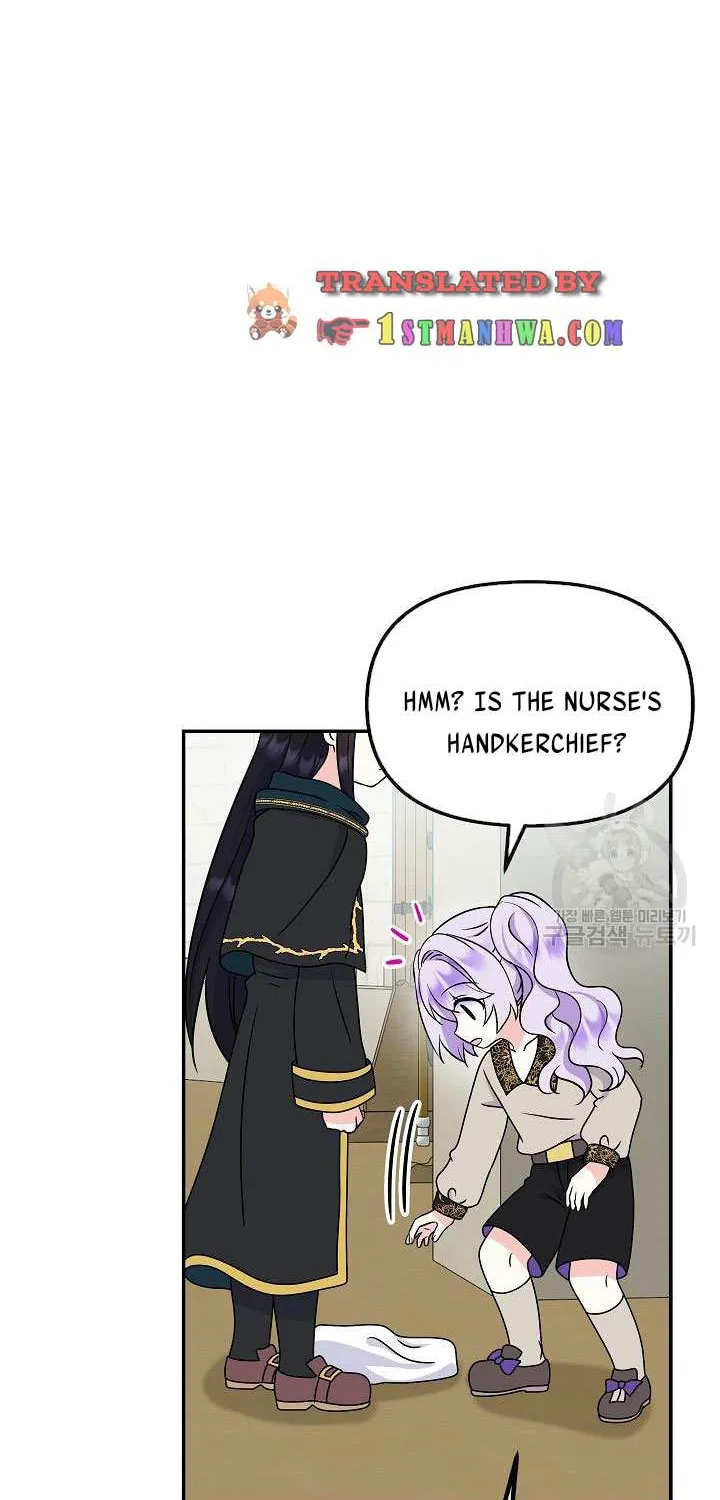 I Am The Male Lead
