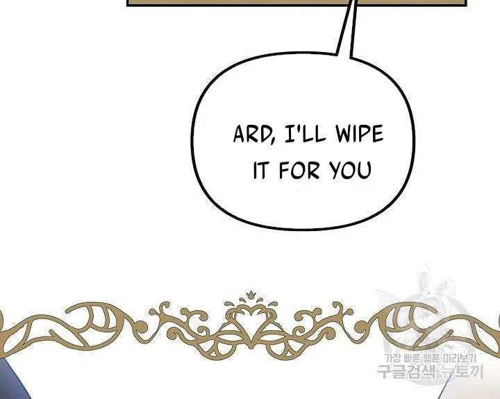I Am The Male Lead