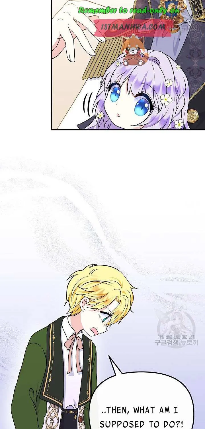 I Am The Male Lead