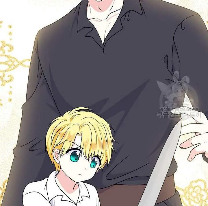 I Am The Male Lead