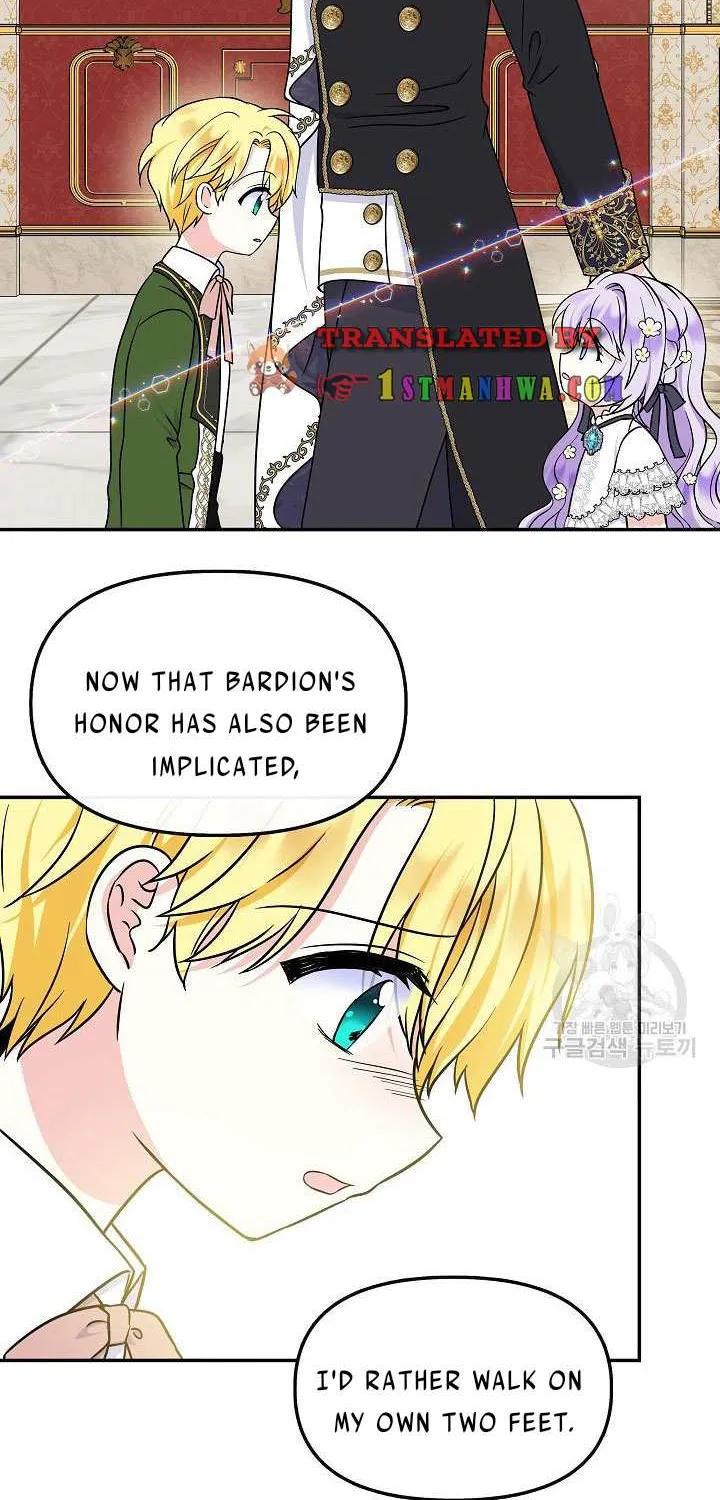 I Am The Male Lead