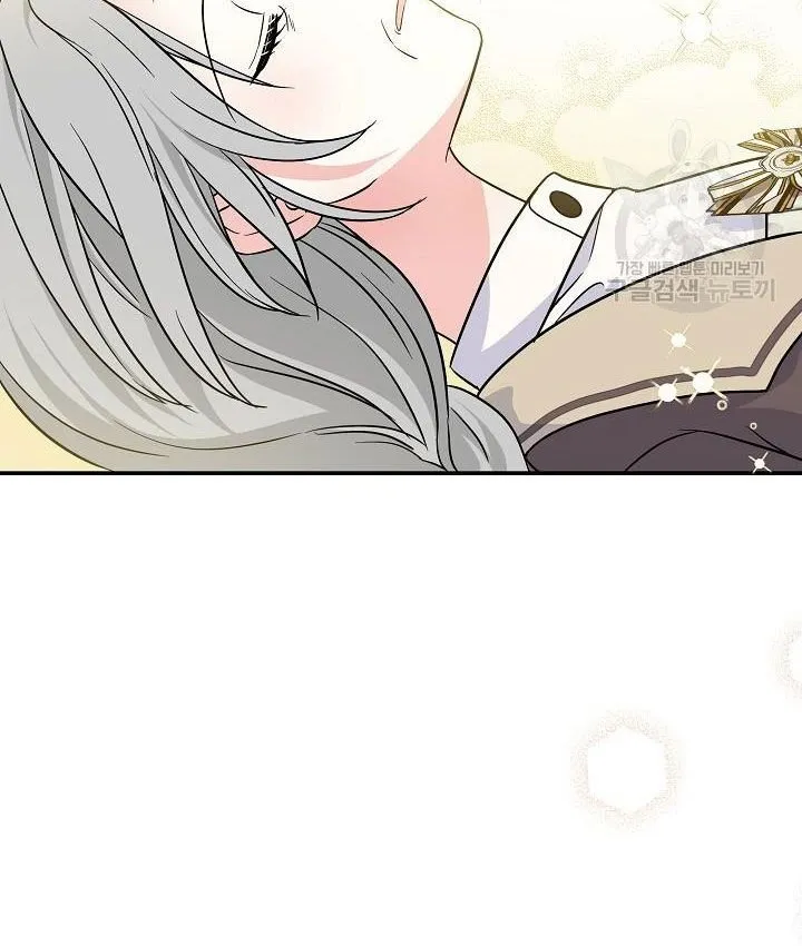I Am The Male Lead