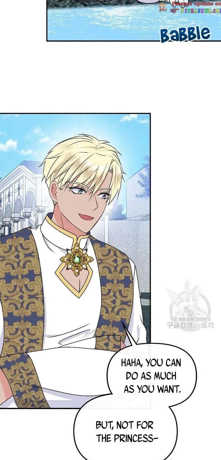 I Am The Male Lead