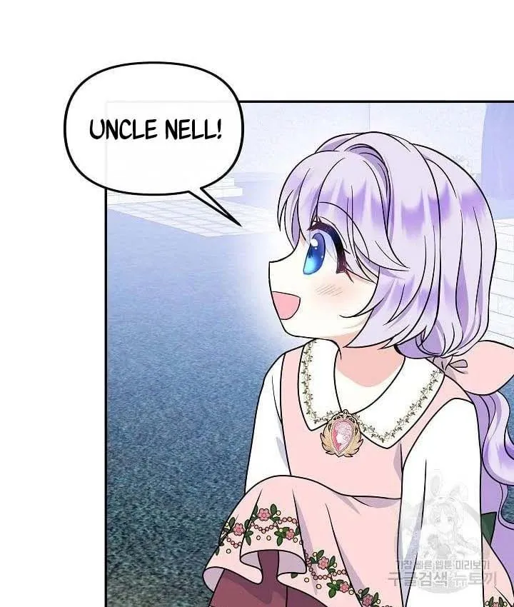 I Am The Male Lead