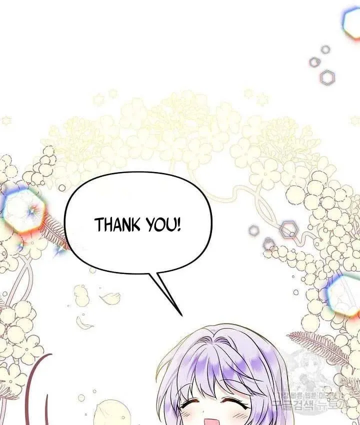 I Am The Male Lead