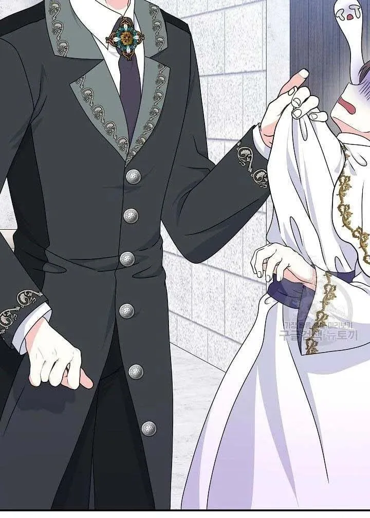 I Am The Male Lead