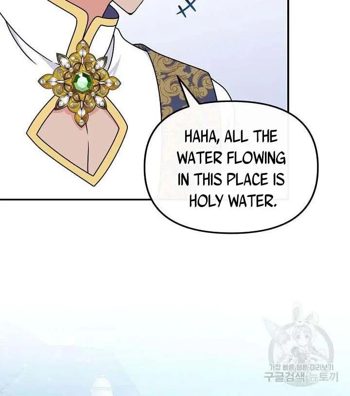 I Am The Male Lead