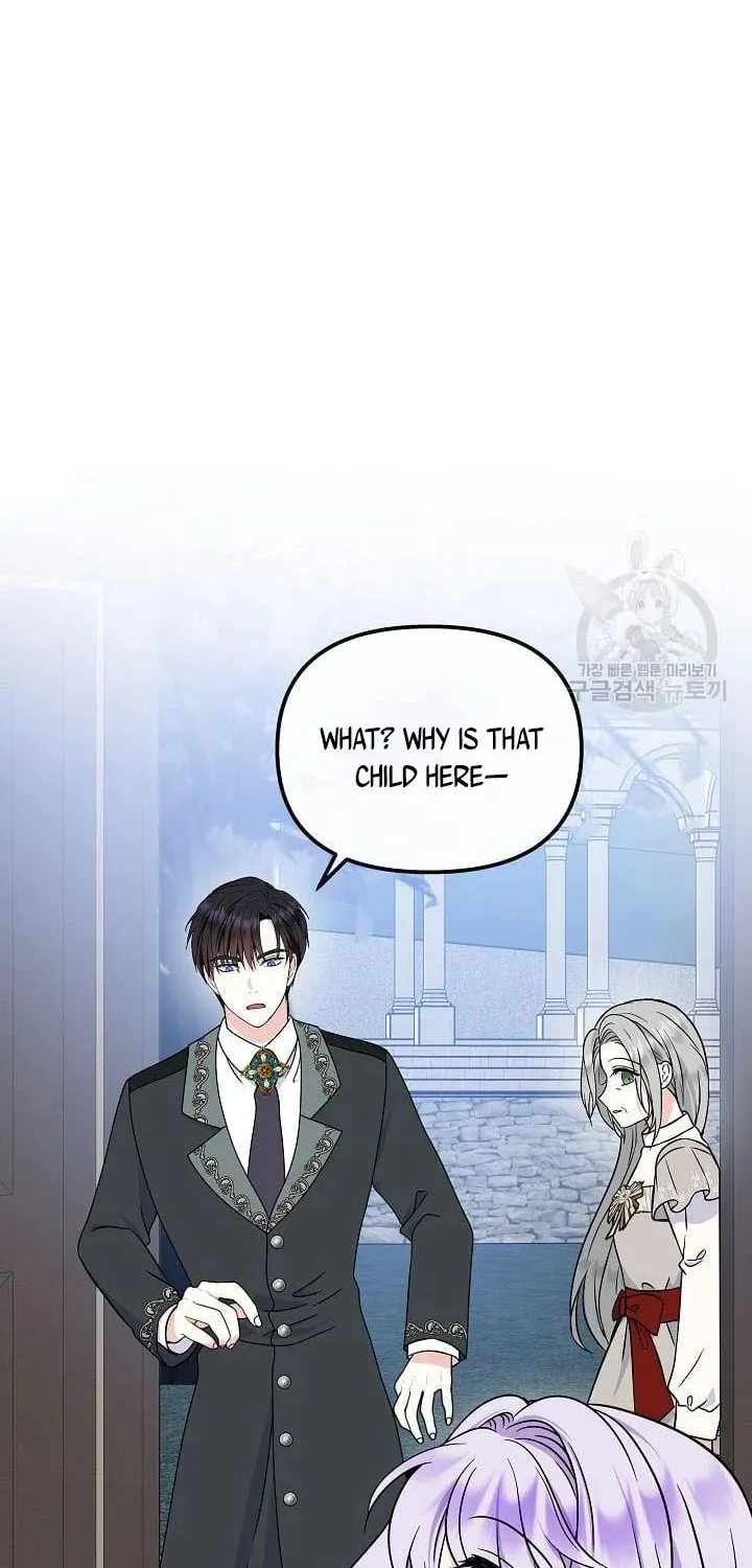 I Am The Male Lead