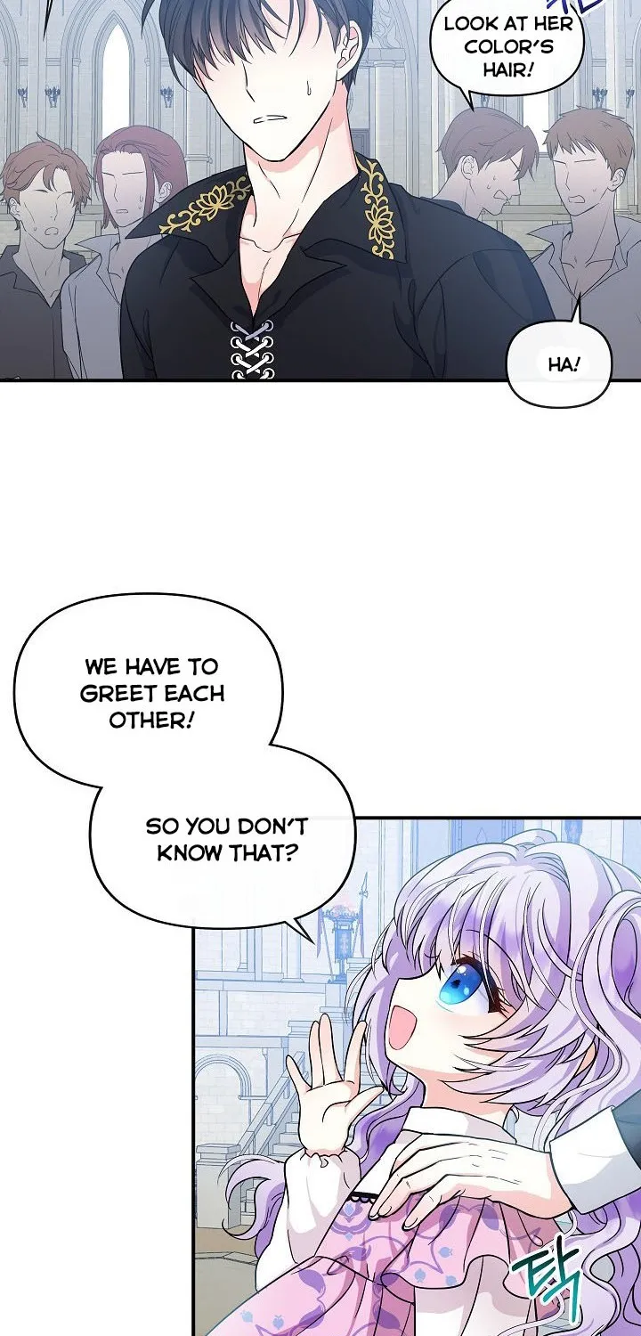 I Am The Male Lead
