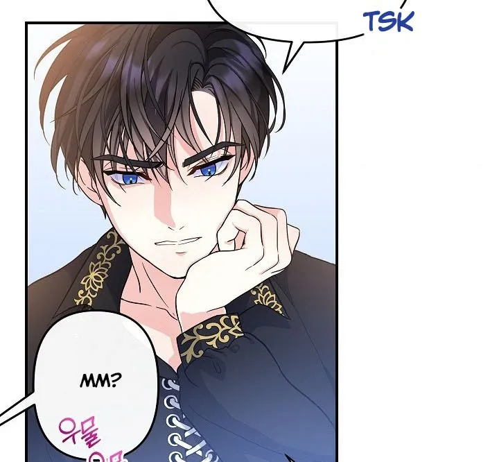 I Am The Male Lead