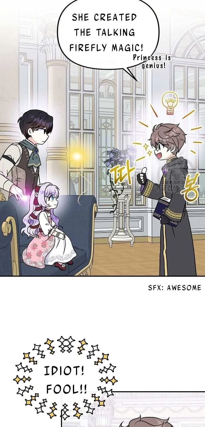 I Am The Male Lead