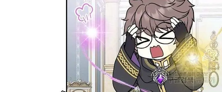 I Am The Male Lead