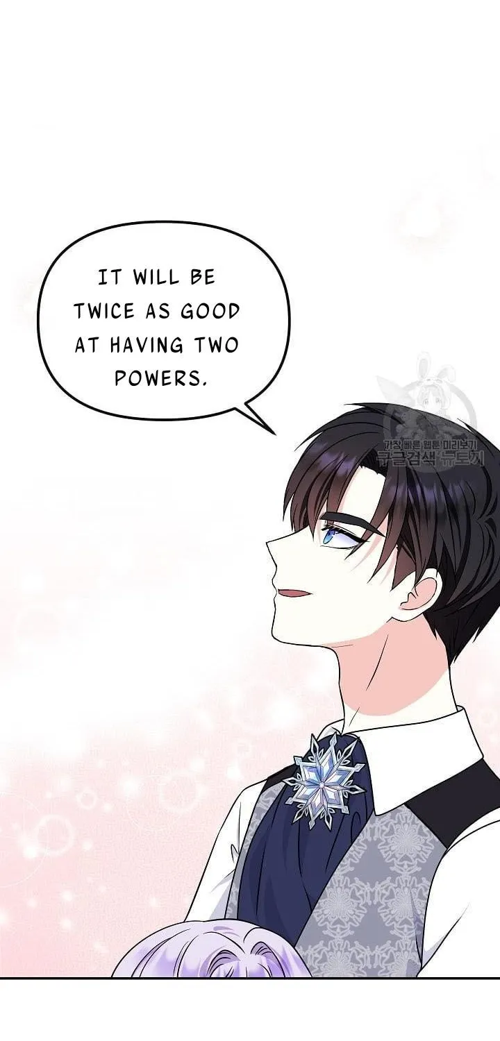 I Am The Male Lead
