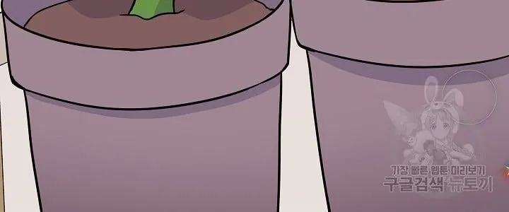 I Am The Male Lead