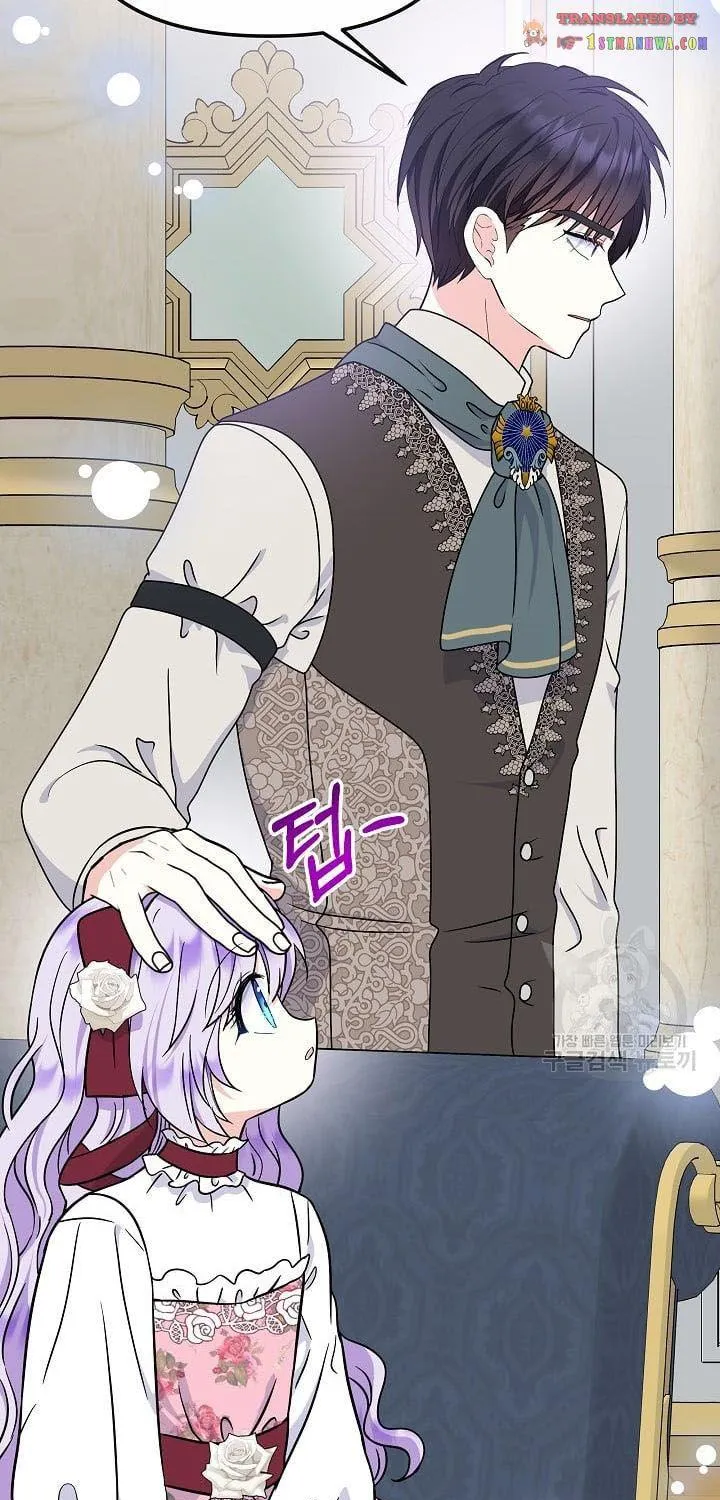 I Am The Male Lead
