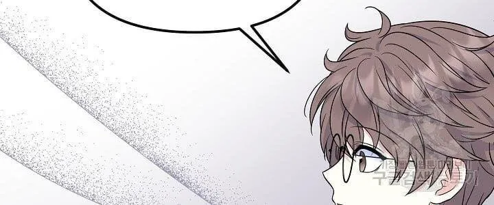 I Am The Male Lead