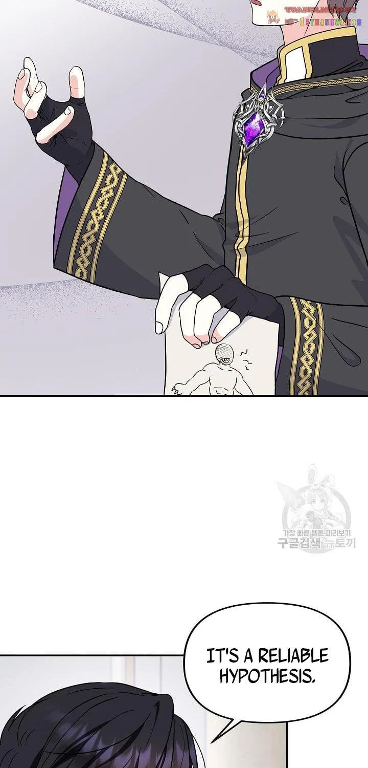 I Am The Male Lead