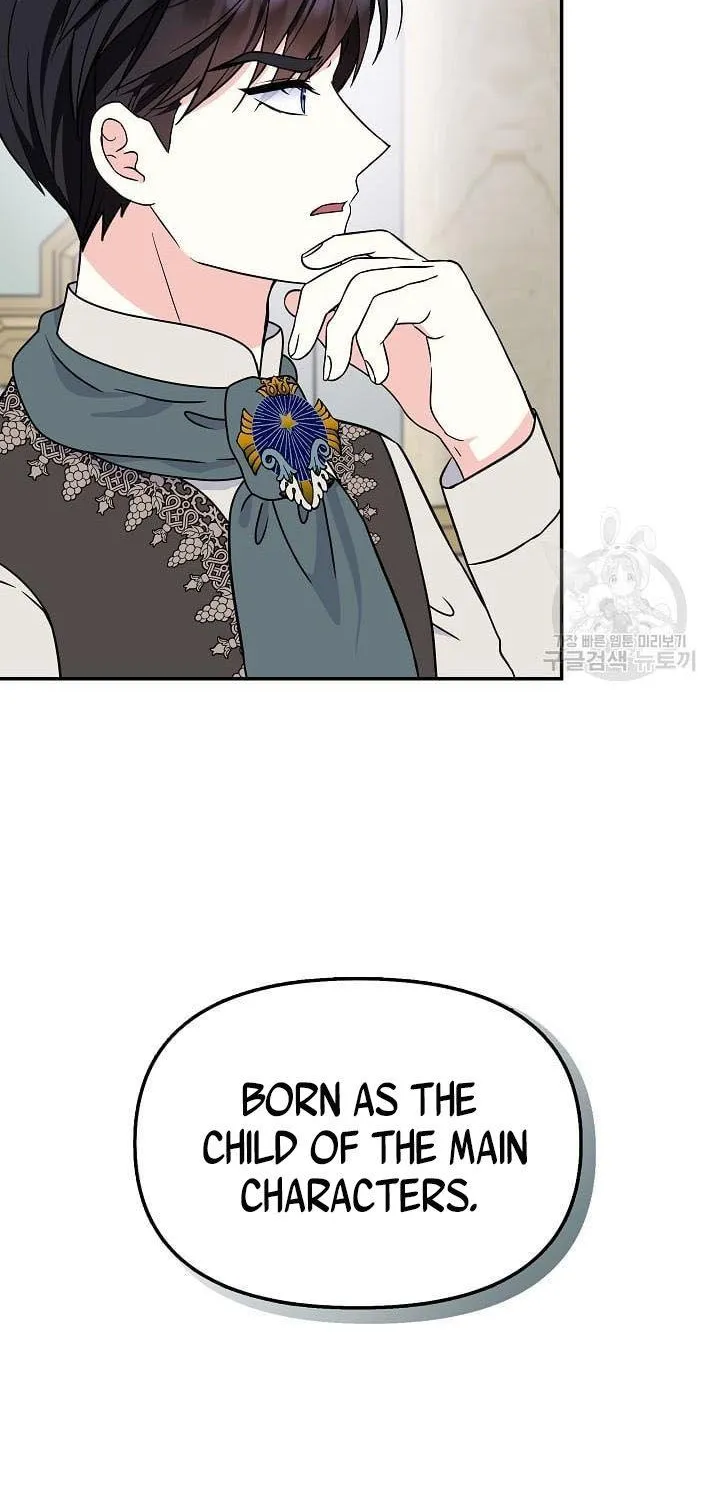 I Am The Male Lead
