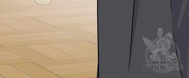 I Am The Male Lead