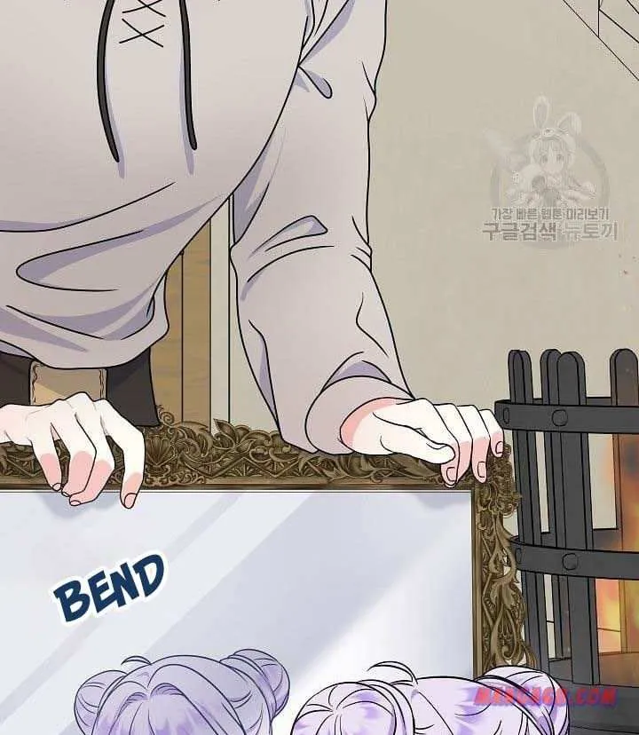 I Am The Male Lead