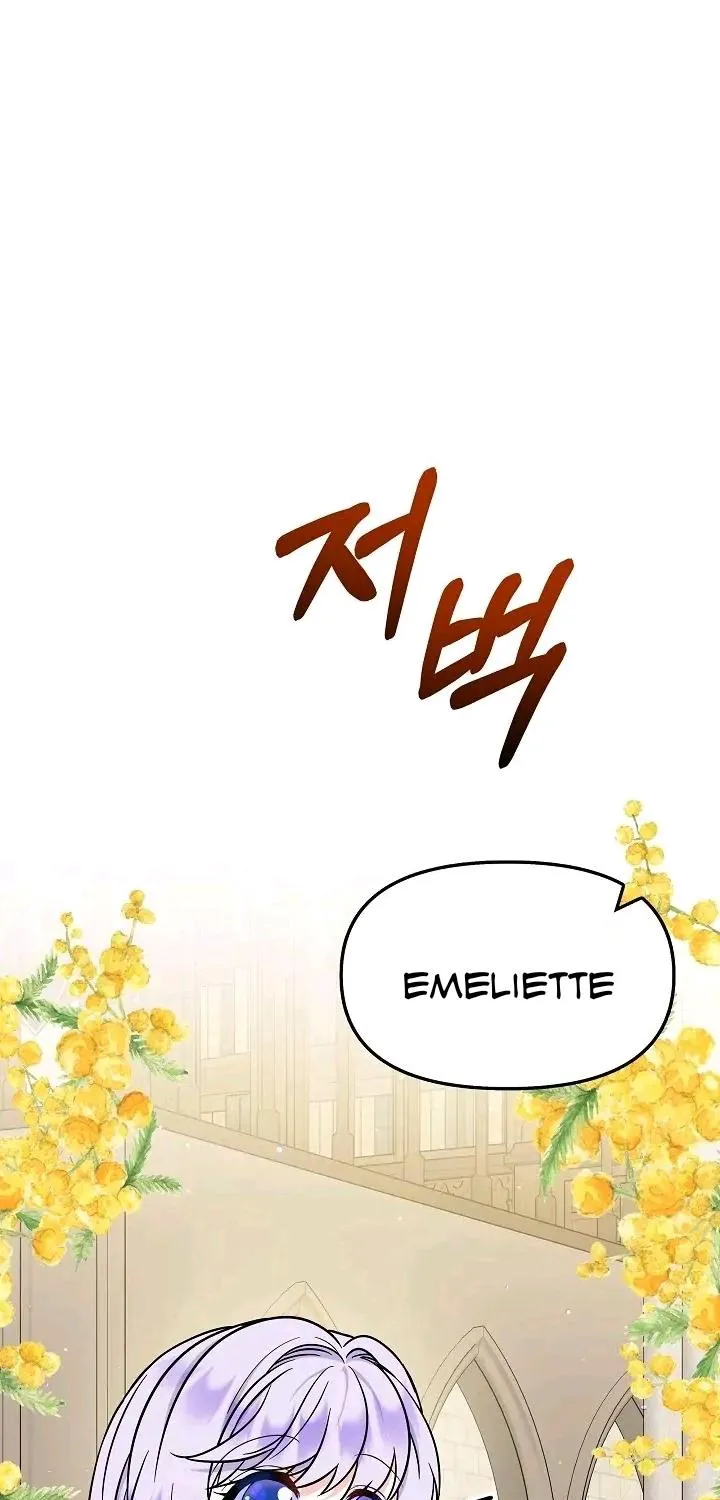 I Am The Male Lead