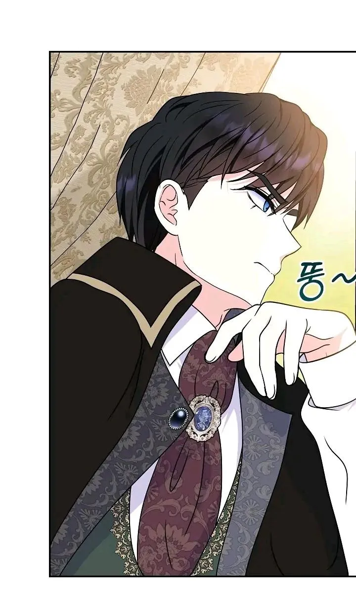I Am The Male Lead