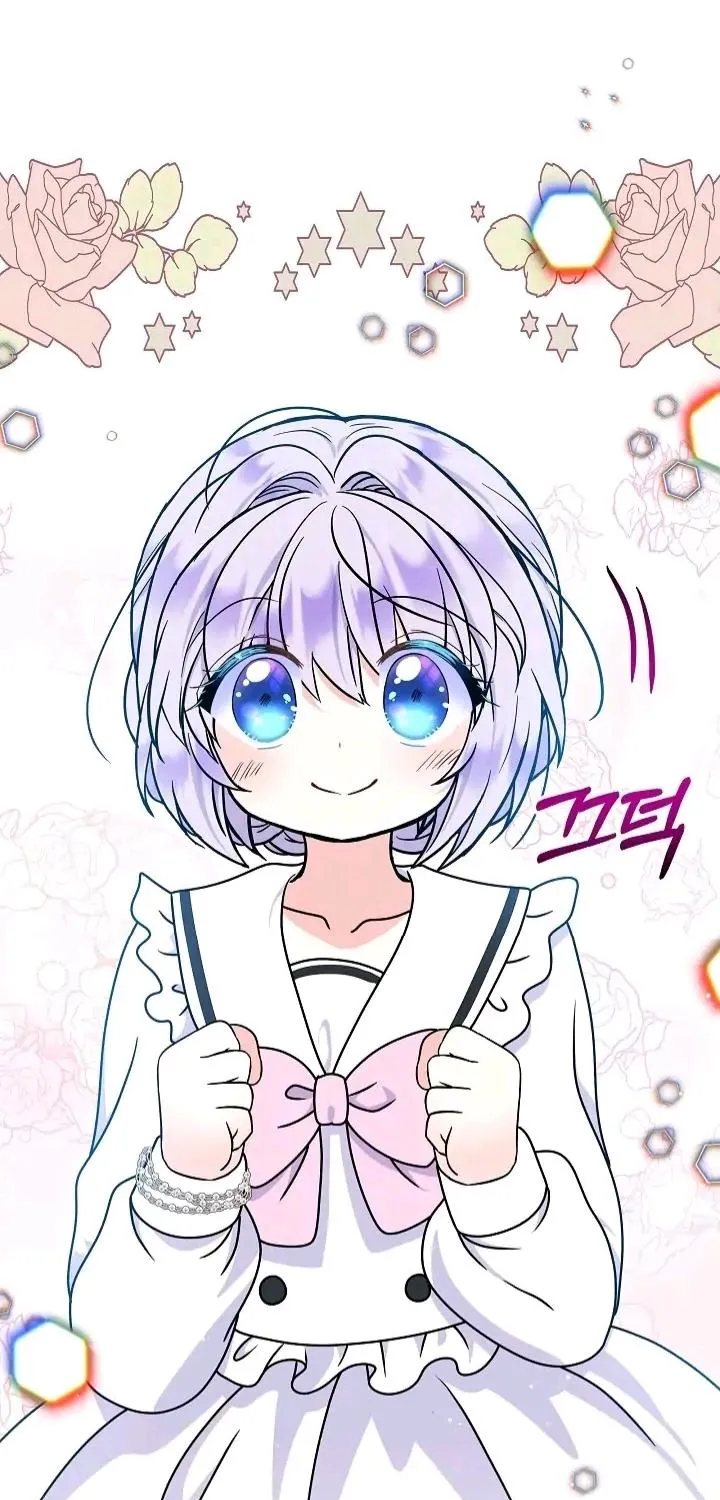 I Am The Male Lead