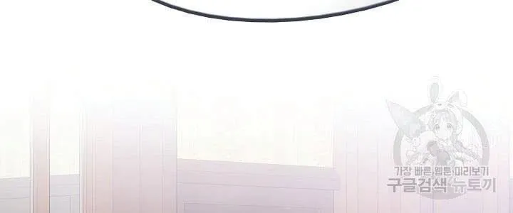 I Am The Male Lead